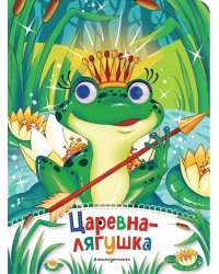 Комплект из 4-х книг. Сказки для малышей