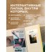 Миссия "Космос". Летопись покорения высоты. Издание в подарочном коробе