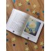 Дополнительное изображение книги «Космос. Научные расчитайки. Наука за 5 минут (Чевостик)»