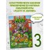 Растения против зомби. Зомби в универе