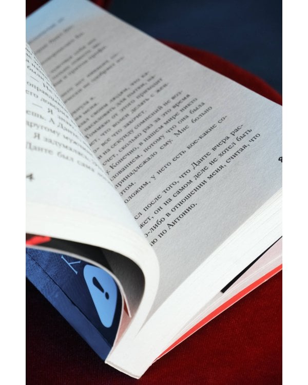 Связанные долгом