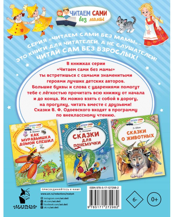 Городок в табакерке