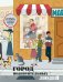 Город подозрительных людей. Раскраска-расследование по мотивам книжного бестселлера