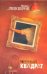 Обложка книги «Черный квадрат» — Липскеров Михаил Федорович, ISBN 9785170632336