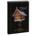 Блокнот «Избушка Бабы-яги»