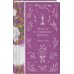 Набор Дикая роза (комплект из 6 книг: Север и юг, Время-не-ждет, Возлюбленная и др.)