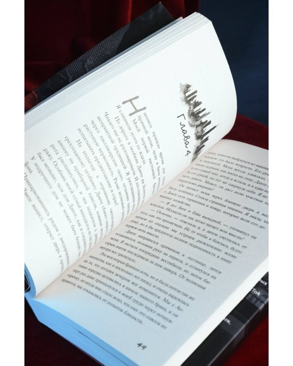 Связанные долгом