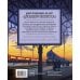 Вне серий Все на борт «Дискавери-экспресс»! Научно-исследовательская экспедиция сквозь время