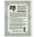 Комплект. Секреты богатства от бизнес-наставника. 3 книги для финансовой независимости (Стать богатым может каждый + Долги тают на глазах + Мой гениальный ребенок)