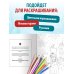 Город подозрительных людей. Раскраска-расследование по мотивам книжного бестселлера