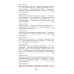 Азбука-классика. Non-Fiction Закат и падение Римской империи. Книга 2