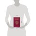 Дополнительное изображение книги «Кто правит современной Россией»