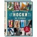 Время вязать НОСКИ на спицах. 12 нескучных проектов на целый год