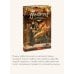 Дополнительное изображение книги «Вампиры из книжного клуба по пятницам»