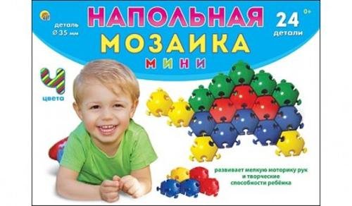 НАПОЛЬНАЯ МОЗАИКА МИНИ В КОРОБКЕ (24 детал) (Арт. М-0717)