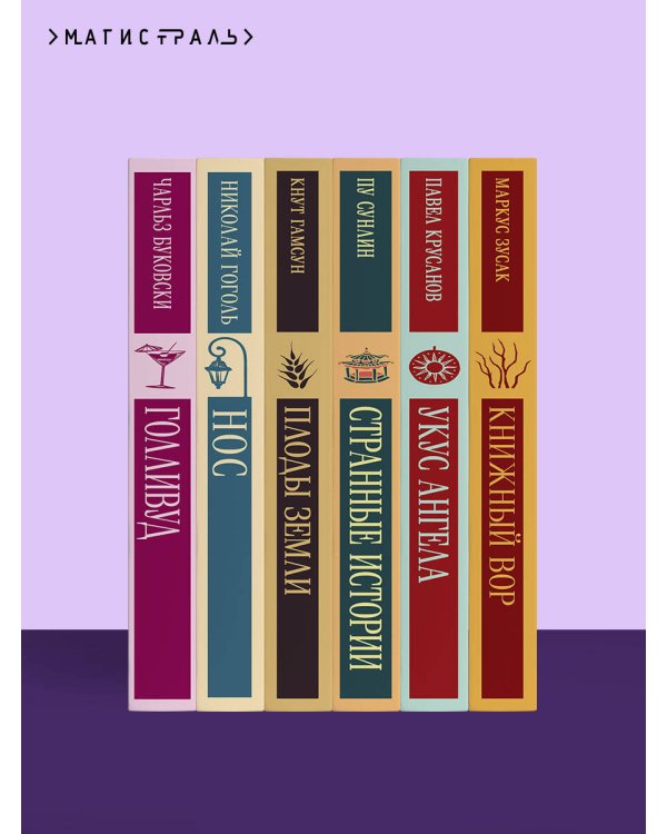 Призрак Оперы