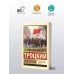Эксклюзив: Русская классика Терроризм и коммунизм. Перманентная революция