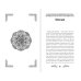 Дополнительное изображение книги «Мед полыни (#2)»