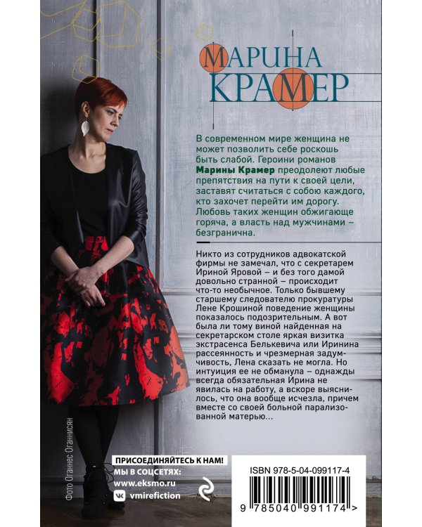 Время злых чудес