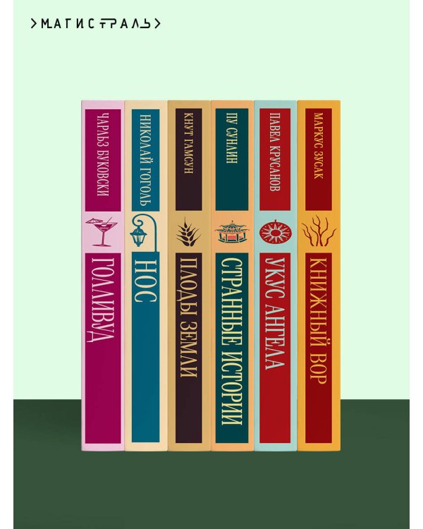 Тайный архив Корсакова