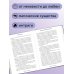 Дополнительное изображение книги «Песня, призвавшая бурю (#1)»