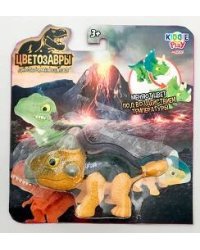 Игрушка для детей "Динозаврик, меняющий цвет (желтый)"