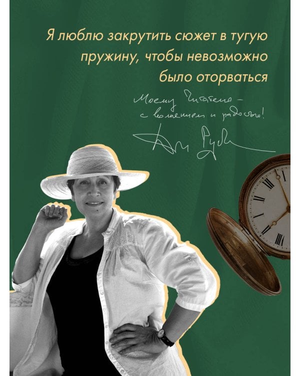 Дизайнер Жорка. Книга вторая. Серебряный рудник