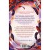 Дополнительное изображение книги «Испытание дружбой»