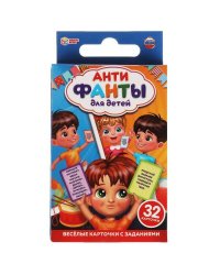 АНТИфанты для детей. Карточная игра. Коробка с европодвесом, 32 карточки. Умные игры в кор.150шт