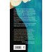 Комплект из 2-х книг Алсу Идрисовой: "Давай не будем, мама!" + "Отпусти меня, мама!"