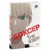 Боксер. Том 4