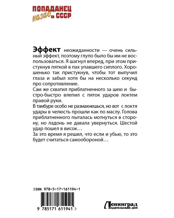 Служу Советскому Союзу