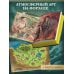 Перси Джексон и Олимпийцы. Море чудовищ (#2) (оформление Полины Граф)