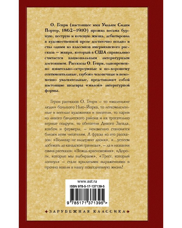 Дары волхвов
