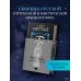 Дополнительное изображение книги «Зов мертвых. Русская классика ужасов»