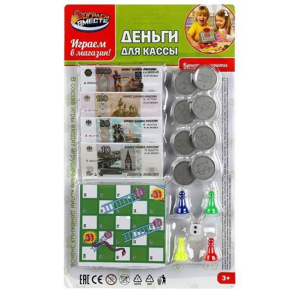 Деньги игровые для касс, блист.18*30*2см ИГРАЕМ ВМЕСТЕ в кор.2*240шт