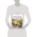 Все о даче Все о саде и огороде для ленивых. О грядках, семенах, рассаде и сохранении урожая