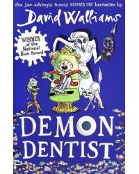 Demon Dentist (Walliams David) Демон-стоматолог (Дэвид Уильямс) /Книги на английском языке