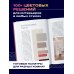 Цветомания. Вдохновляющие решения и готовые цветовые палитры для создания вашего интерьера в любом стиле