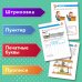 Комплект Полный курс для детей 5-7 лет: Полный курс обучения математике + Полный курс обучения чтению + Полный курс обучения письму. Ломоносовская школа (ОРС)