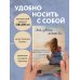 Эта девочка может все. Ежедневник недатированный (А5, 72 л.)