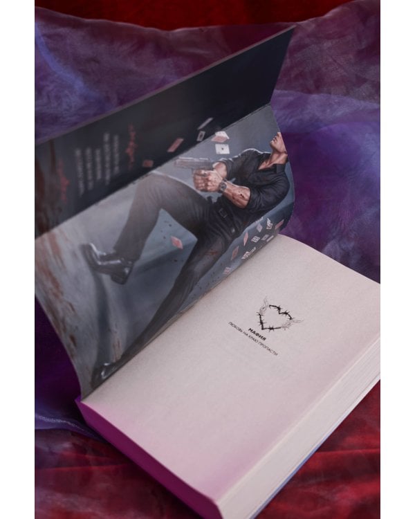 Нам не светит долго и счастливо