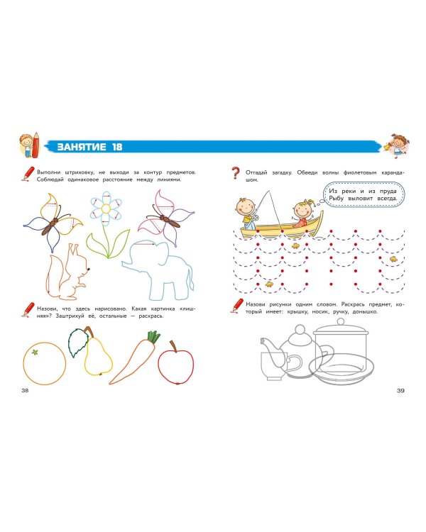 Комплект Полный курс для детей 5-7 лет: Полный курс обучения математике + Полный курс обучения чтению + Полный курс обучения письму. Ломоносовская школа (ОРС)