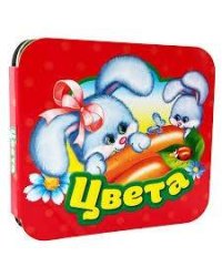 Цвета (Гармошки)