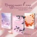 Комплект из 2-х книг. Не дай мне упасть + Не оставляй меня. (ИК)