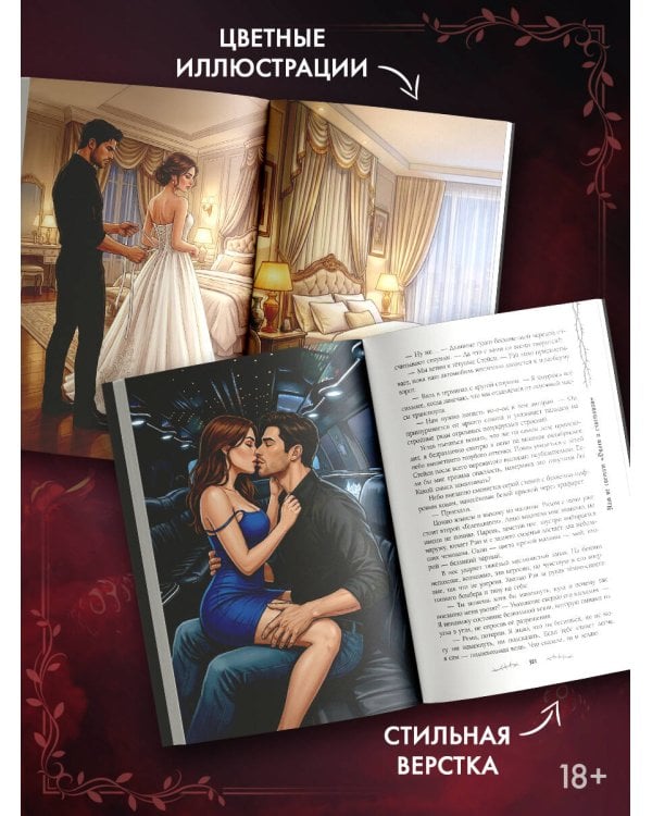 Нам не светит долго и счастливо