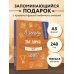 Ежедневники недатированные для учителей Ежедневник учителя. А голову ты дома не забыл? (А5, 96 л., твердая обложка)