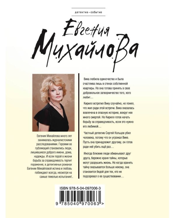 Ночная радуга