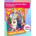 Буба. Озорная азбука (с наклейками)