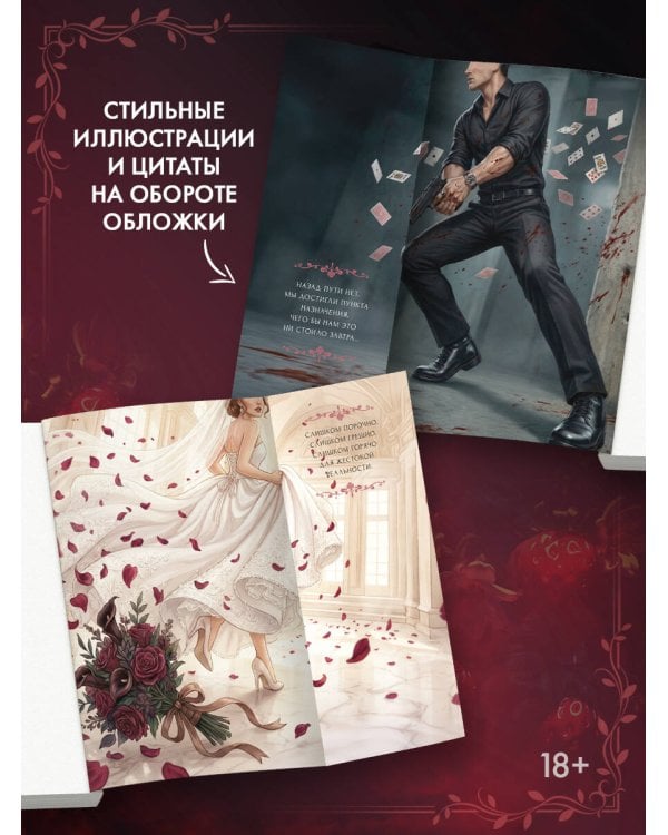 Нам не светит долго и счастливо